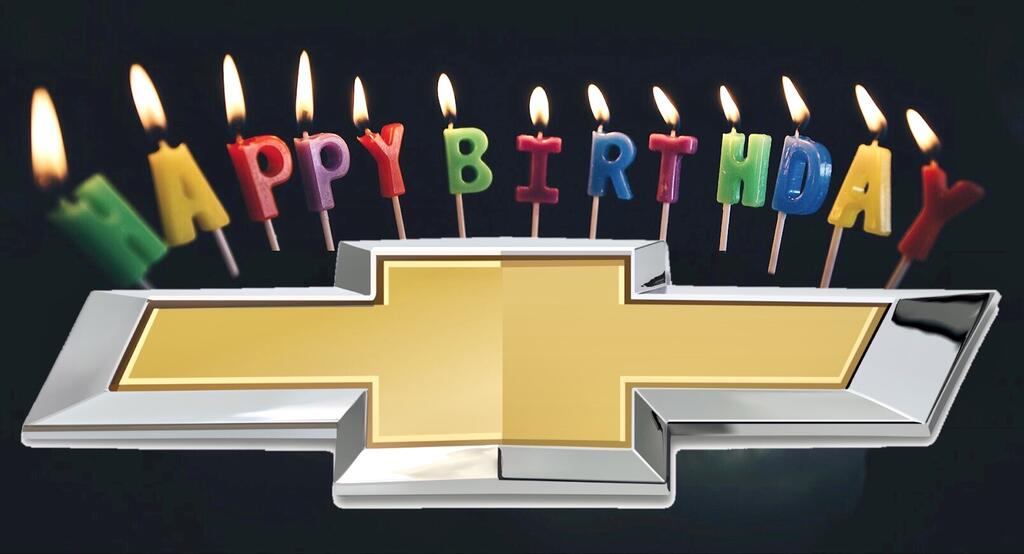 Chevrolet-birthday-cake.jpg.0c79aa599400f2ea328b36f6de3da60d.jpg
